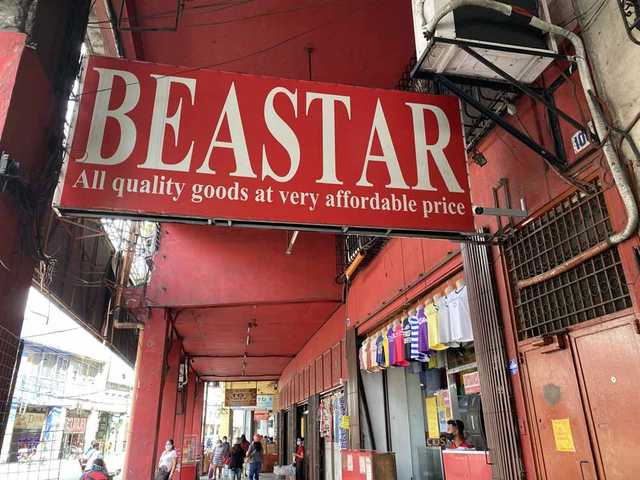 「BEASTAR」フィリピーノ御用達・セブ島のシマムラ