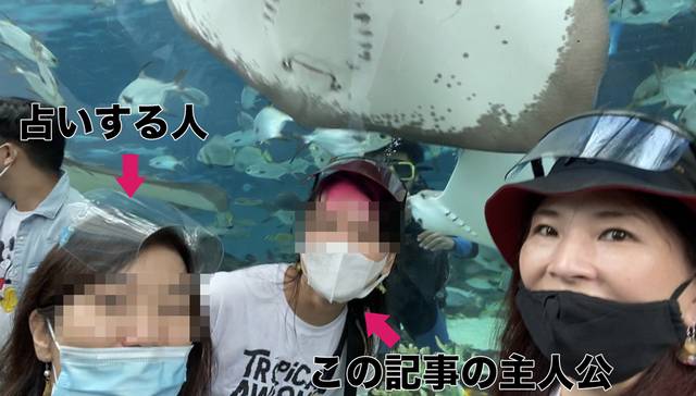怪しい仲間たち