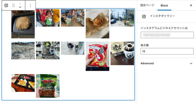 エディター側の実装結果