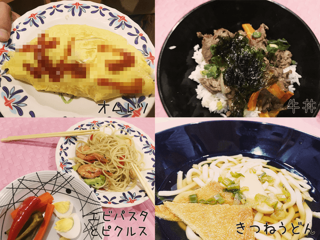 料理が楽しめる