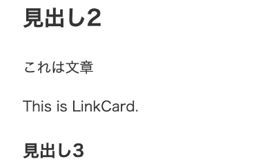 mdファイル側にコードを書いてみましょう