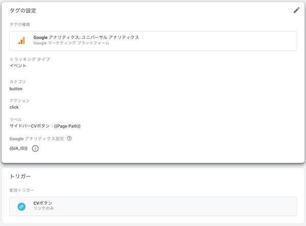 電話発信