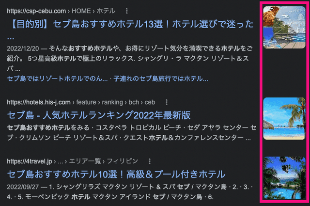 サムネイル画像