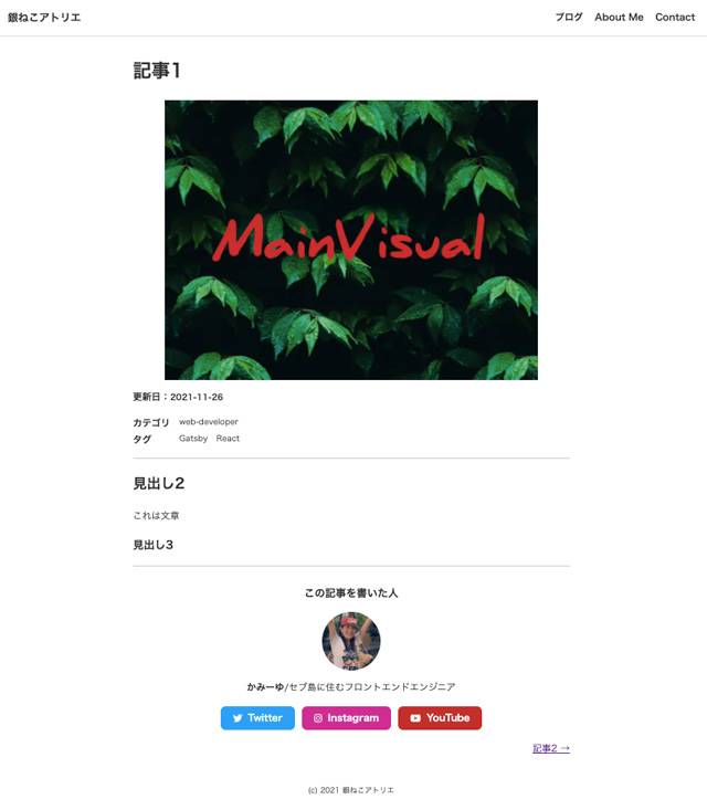 完成目標
