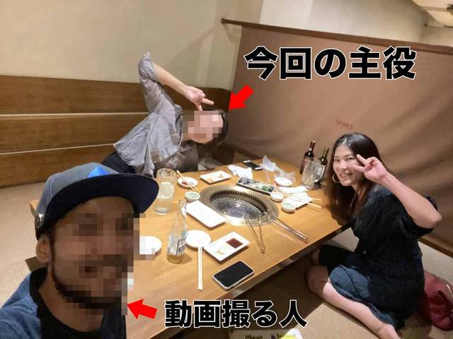 怪しい仲間たち
