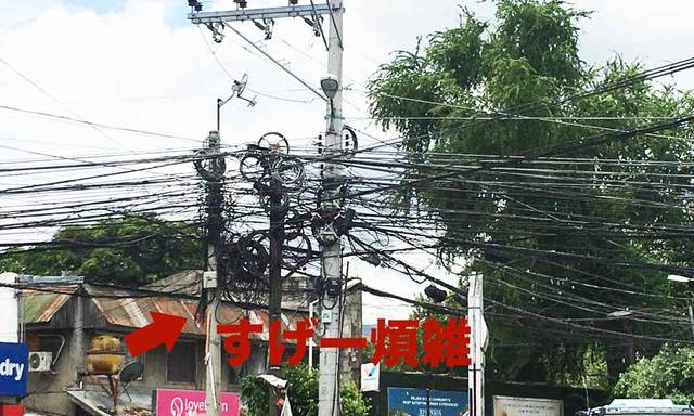 ちなみにご覧ください。この絡まった電柱のコード