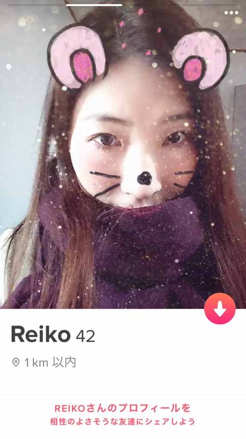 加工したかみーゆ