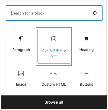 インストールできました