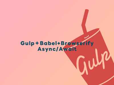 babel + browserify で async/await に対応しながら外部スクリプトファイルを読み込む