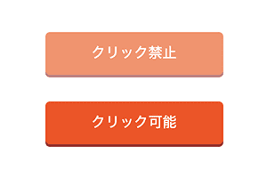 pointer-events