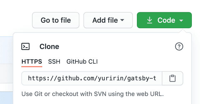 リモートと連携します。連携するURLはgithubのリポジトリページから取得