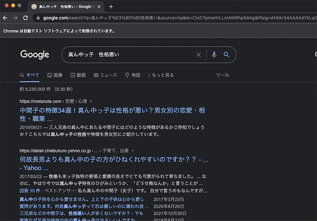 検索できました