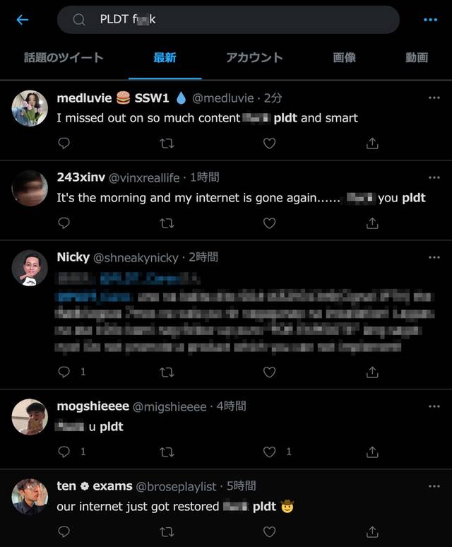 ちなみにいまだにこんなツイート