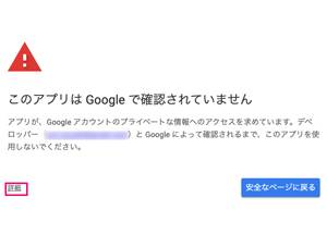 権限
