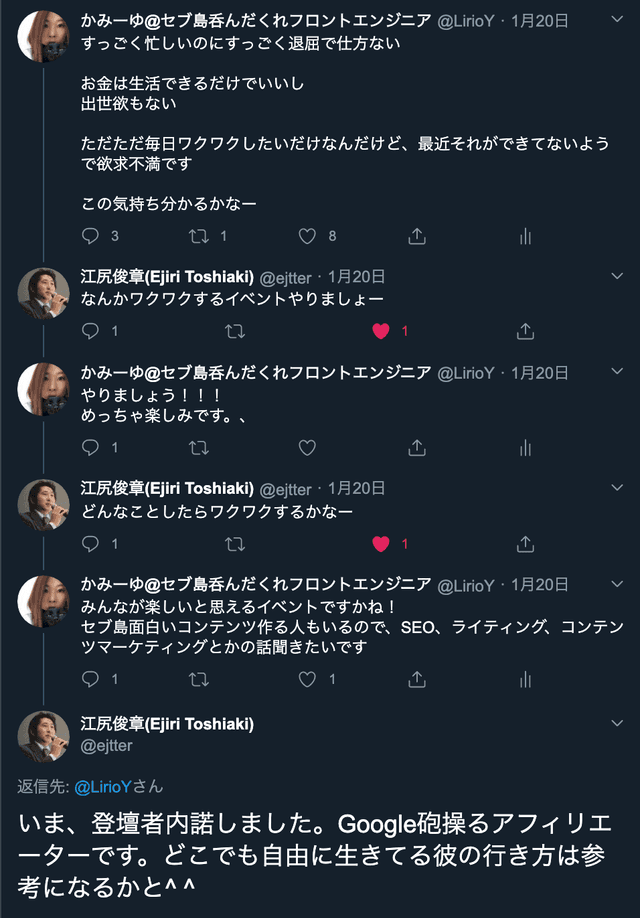 超退屈だ！欲求不満だ！