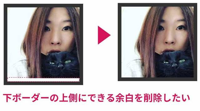 aタグの中に画像を配置して下側にできたアキをどうにかしたい!!