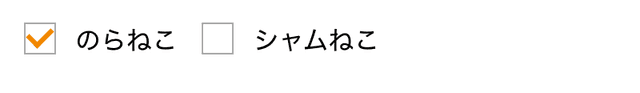 MW WP Form チェックボックス のカスタマイズ法