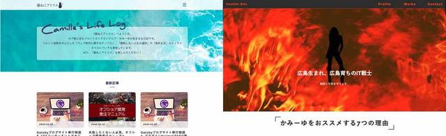 銀ねこアトリエとIT戦士のサイト
