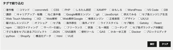 ソートできる機能