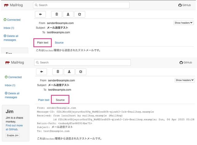 送信結果
