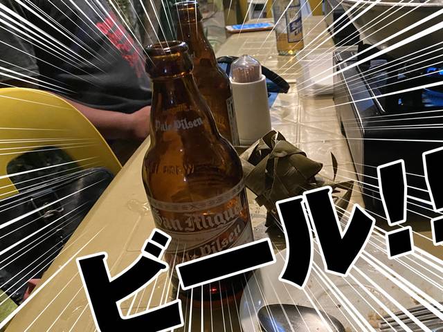 マクタンエリアで酒解禁