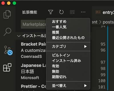 並べ替え可能