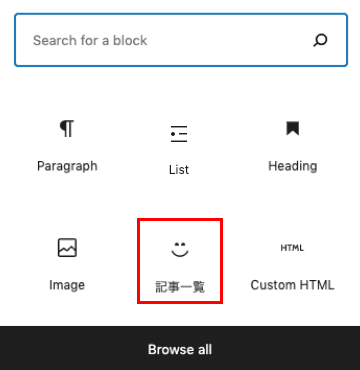 src/index.jsを書き換えてブロック作成