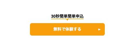 下線を引いたようなデザインを実装