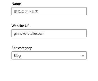 名前とサイトのURLとサイトカテゴリーを登録