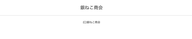 headerとfooter
