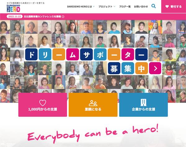 DAREDEMO HERO