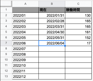 liveというシートを作り、各月ごとの値を取得できるよう関数を組みます