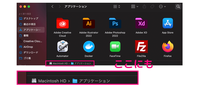 Mac の Finder