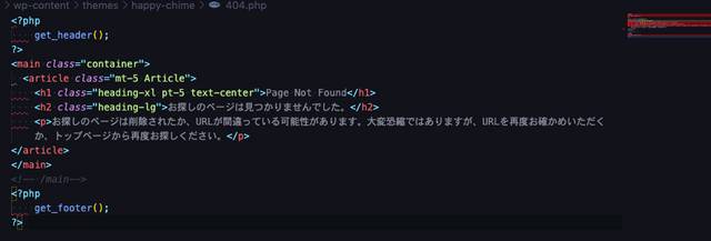 誰だ、こんなクソコード書いたやつ。。。お前だよ!!!
