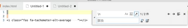 改行を取り除く