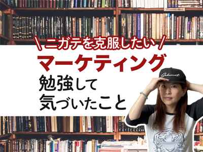 30代シングルマザーが転職して人並みに稼ぐまでの道のり