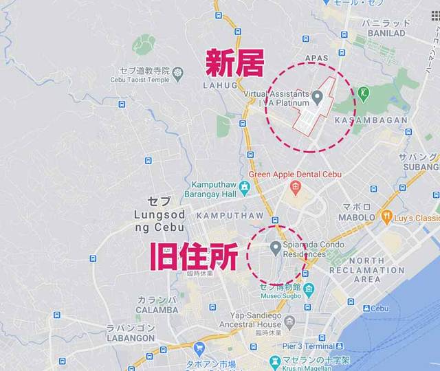 引越し。日本人も多く住むITパーク