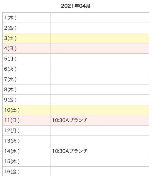 すんごいダサいですが仕上がりイメージはこんな感じ