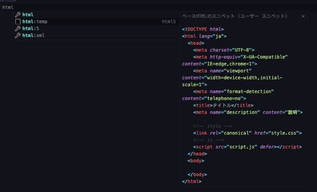 候補も出ますし、どんなコードが展開されるかも教えてくれます