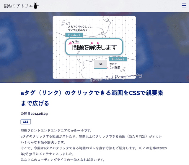 ファーストビュー