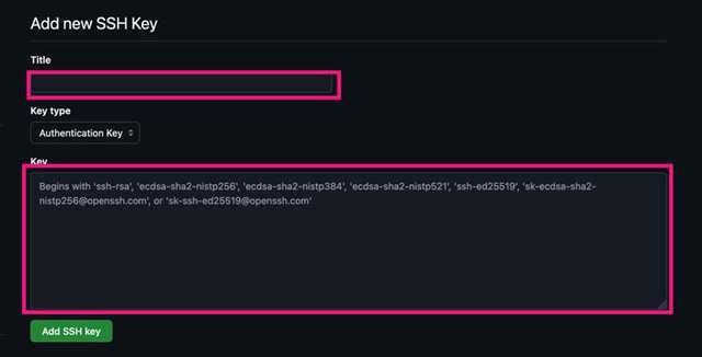 SSH キーのタイトルと設定して公開鍵（id_rsa.pub）の内容をコピーして貼り付け