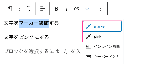 ツールバーにボタンが表示