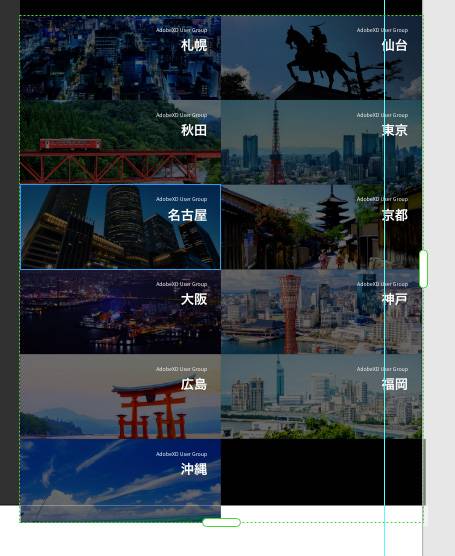繰り返し処理の鉄板リピートグリッド