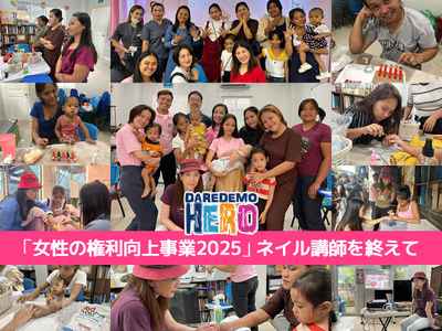 「同じだ」なんて到底言えない。セブ島最貧困層のママたちに教わった、日本人が持っている「選べる幸運」