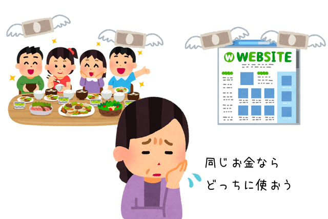 子ども食堂を運営する団体であれば、できればこのお金を食材購入に充てたいいのは団体の本音です。。