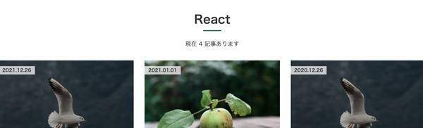 タグの見出し