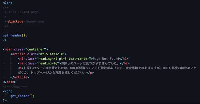 インデントを整えたらスッキリエラーから解放