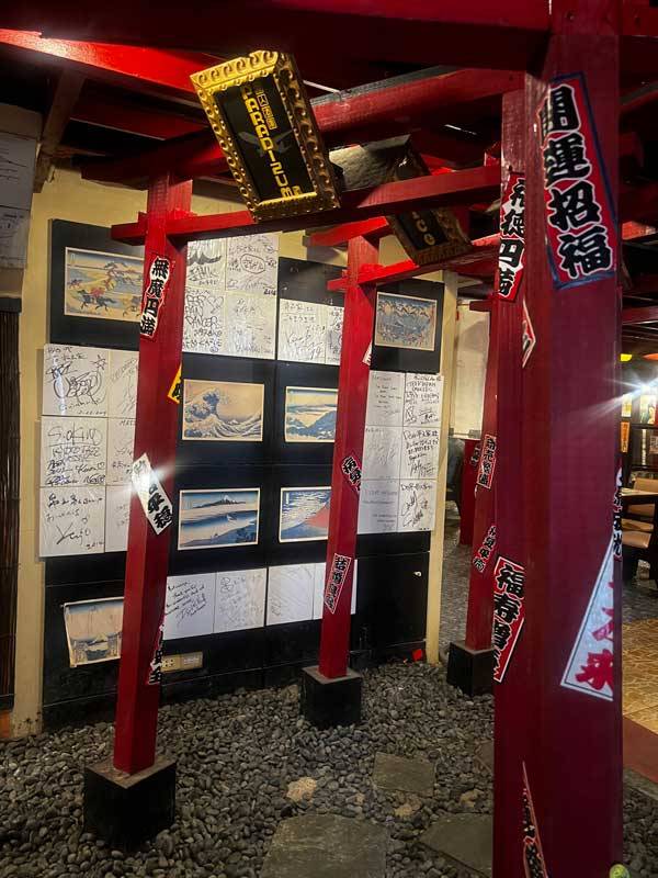 松乃家入ってすぐ