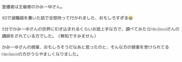 退職願と退職届の2つを用意した