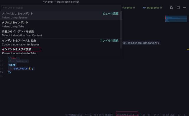 誰だ、こんなクソコード書いたやつ。。。お前だよ!!!